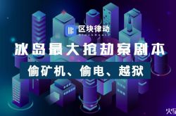 (5分钟科普)淮南的工厂都集中哪里呢?_哔哩哔哩-3